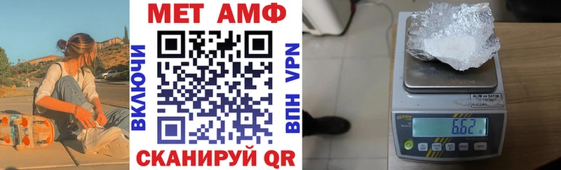 АМФЕТАМИН Premium  Купить закладки  Карачев 