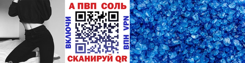 Купить закладки  Карачев  Alpha PVP СК 