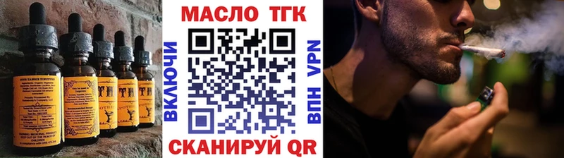 Печенье с ТГК марихуана Купить закладки Карачев