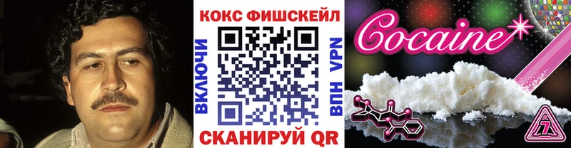 Кокаин Columbia  Купить закладки  Карачев 