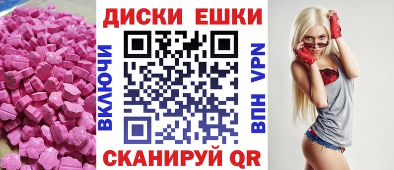 Купить закладки  Карачев  Ecstasy Punisher 