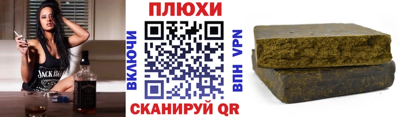 Купить где  Карачев  ГАШ гашик 