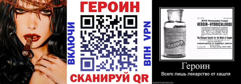 Купить  Карачев  ГЕРОИН афганец 
