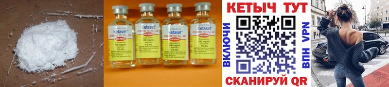 Купить закладки  Карачев  Кетамин ketamine 
