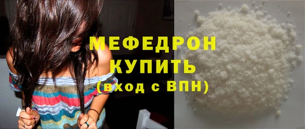 тгк Краснотурьинск