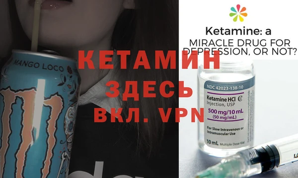 винт Краснослободск