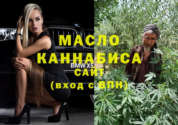 тгк Краснотурьинск