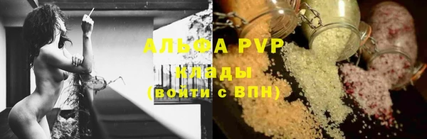 винт Краснослободск