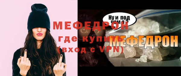тгк Краснотурьинск