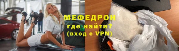 тгк Краснотурьинск