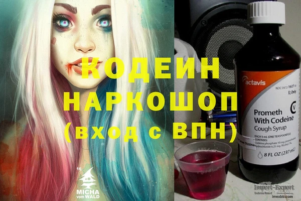 винт Краснослободск
