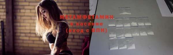 винт Краснослободск