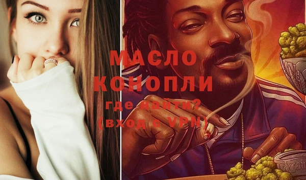 винт Краснослободск