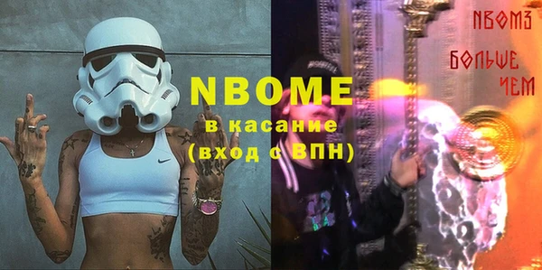 винт Краснослободск