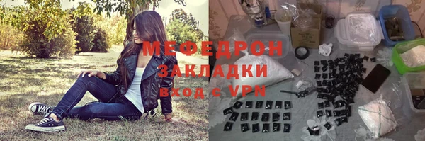 мдпв Красноперекопск