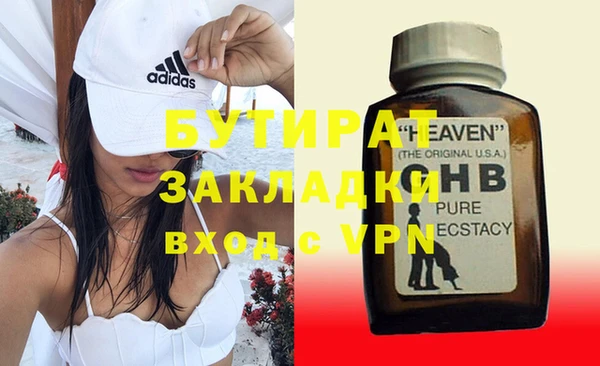 винт Краснослободск