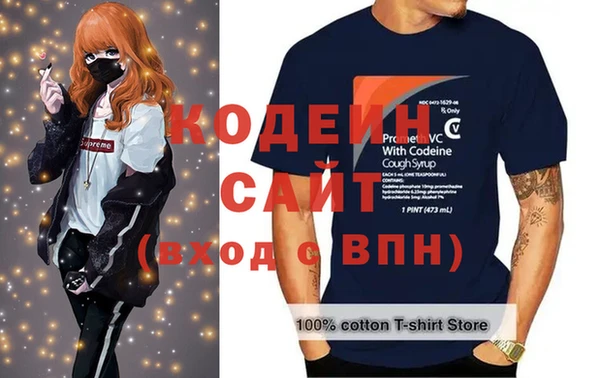 винт Краснослободск