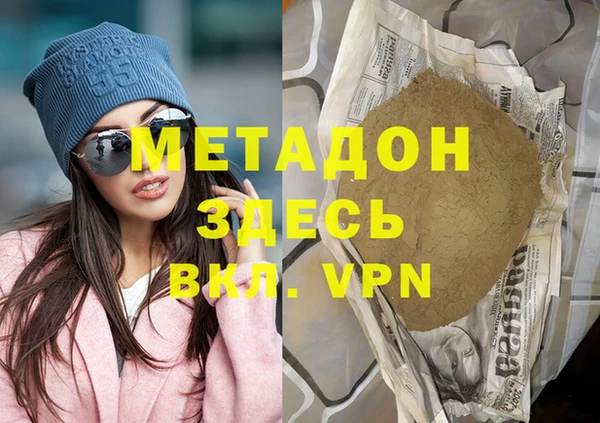 ECSTASY Куйбышев