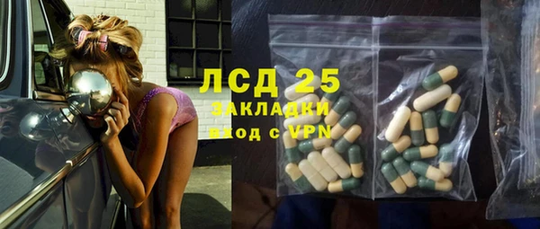 тгк Краснотурьинск