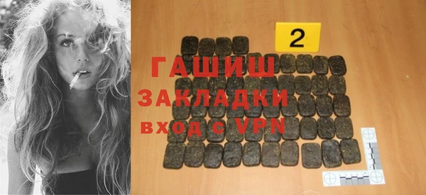 тгк Краснотурьинск