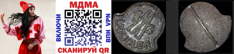 MDMA кристаллы  Купить закладки  Карачев 