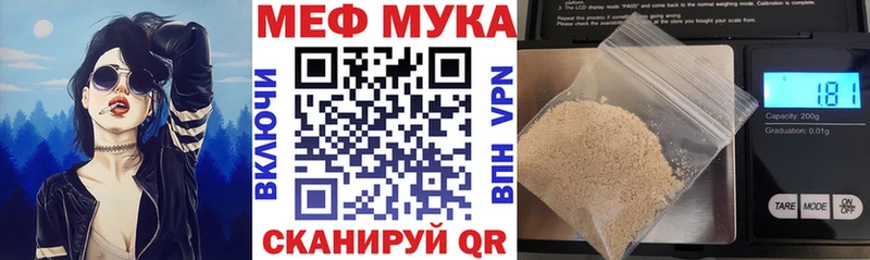 Меф mephedrone  Карачев 