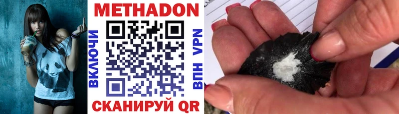 Купить закладки  Карачев  Метадон белоснежный 