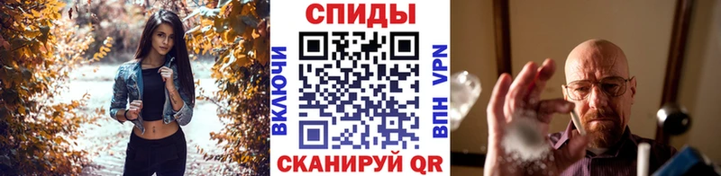 МЕТАМФЕТАМИН Декстрометамфетамин 99.9%  Купить  Карачев 