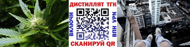 Дистиллят ТГК THC oil  Купить где  Карачев 